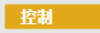 每周一课 | Scratch：沙漠古国