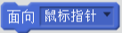 每周一课 | Scratch：星星猎手(2)