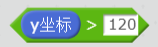 每周一课 | Scratch：迷宫探险(2)
