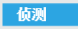每周一课 | Scratch：河中之马(1)