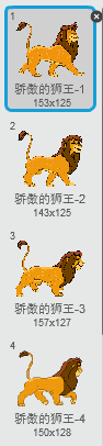 【Scratch教程】-【骄傲的狮王之程序分析】