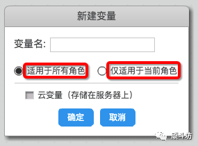 编程技巧|Scratch变量的命名技巧