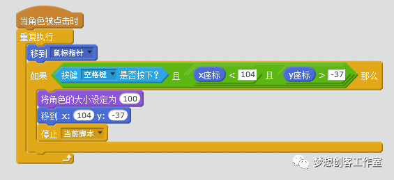 【2018第二期】第十课 拼图