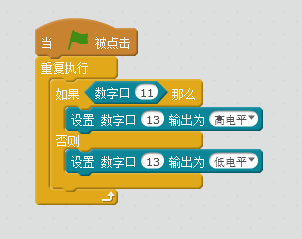 Arduino 入门之按键实验