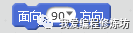 Scratch趣味编程之旋转应用学生作品赏析