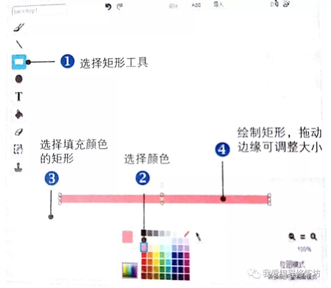 制作第一个小游戏——《反弹球》