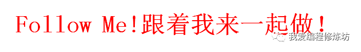 Scratch趣味编程游戏制作之键盘控制角色移动《简易赛车游戏》
