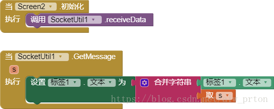 App Inventor插件开发(六)WiFi局域网socket通信