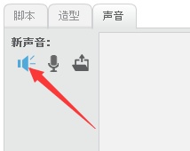 沐风老师详解Scratch 2.0中文帮助:创作一只虚拟宠物 沐风老师详解Scratch 2.0中文帮助:创作一只虚拟宠物