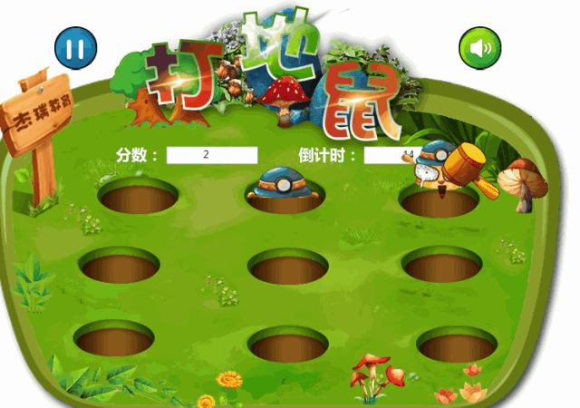Scratch趣味编程之变量