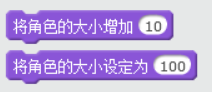 【Scratch工具介绍】外观积木（part 1）