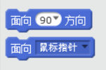 【Scratch工具介绍】运动积木