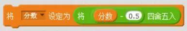 【Scratch工具介绍】运算积木（part 1）