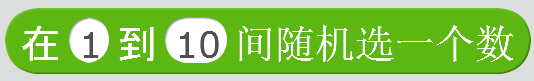 不随机的随机数