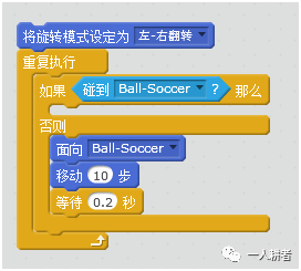 Scratch少儿编程入门 第四讲