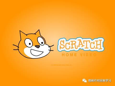 scratch编程（一）Scratch的简单介绍及操作