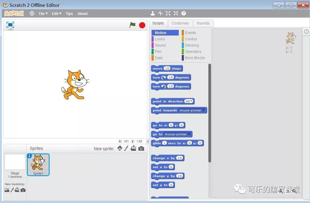 Scratch课堂第【0】讲：Scratch的安装