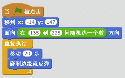 Scratch创意编程（三）: 弹球游戏