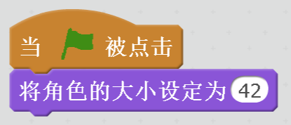 Scratch创意编程（七）：贪吃蛇
