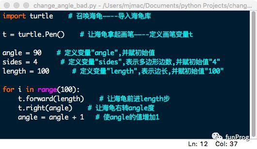 Python：海龟绘图（五）——多1度热爱