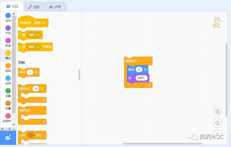 教学 | 玩转Scratch第一期:新版3.0简介--随附官网最新超长介绍视频 教学 | 玩转Scratch第一期:新版3.0简介--随附官网最新超长介绍视频