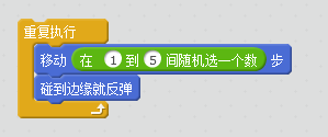 慢教育Scratch教案分享 / 大鱼吃小鱼