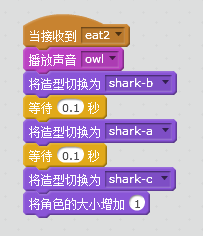 慢教育Scratch教案分享 / 大鱼吃小鱼