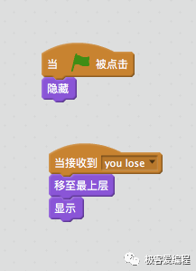 Scratch 基础教学|第九课: Scratch基本组件之控制类功能块详解 Scratch 基础教学|第九课: Scratch基本组件之控制类功能块详解