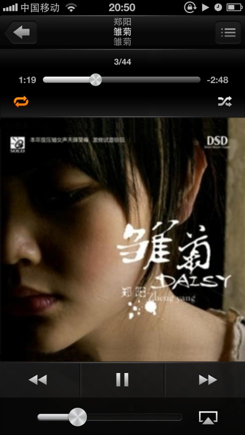 树莓派3-OSMC系统使用AirPlay
