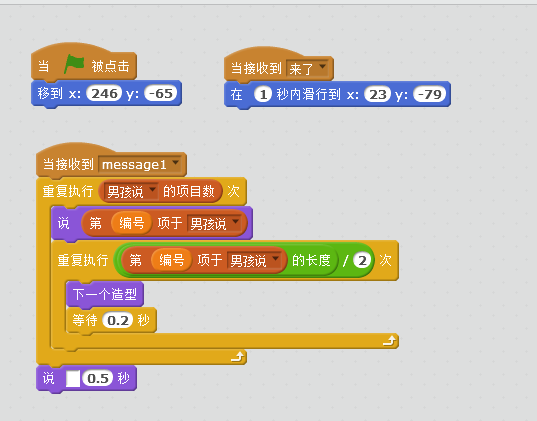 请不要把scratch称作“少儿编程”，请叫它“全民编程”