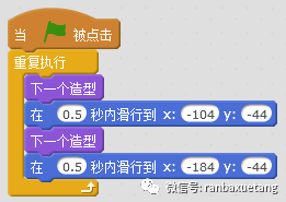快乐编程Scratch（二）：舞会派对