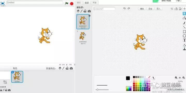 Scratch软件界面初识