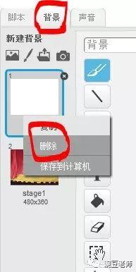 少儿编程   第二课    跳舞的小女孩