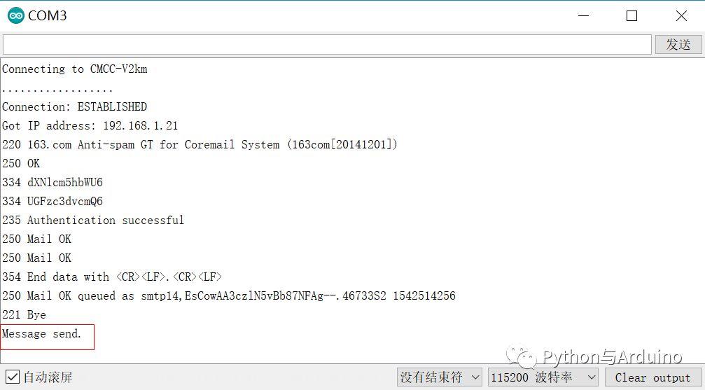 如何使用arduino发送邮件