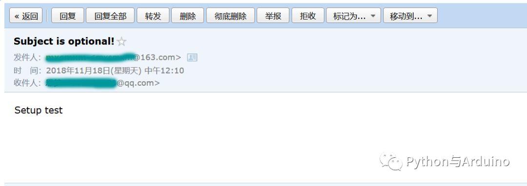 如何使用arduino发送邮件