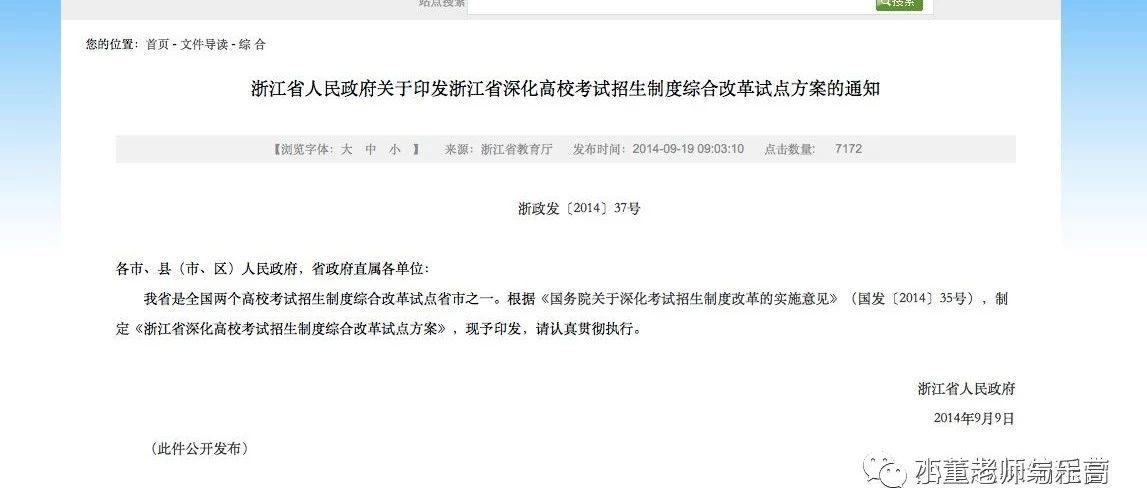 scratch学习课程第二节