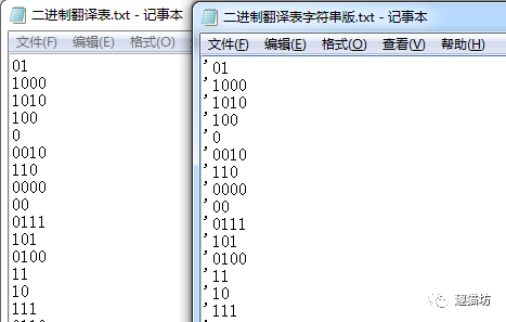 Scratch模拟系列之004模拟发电报