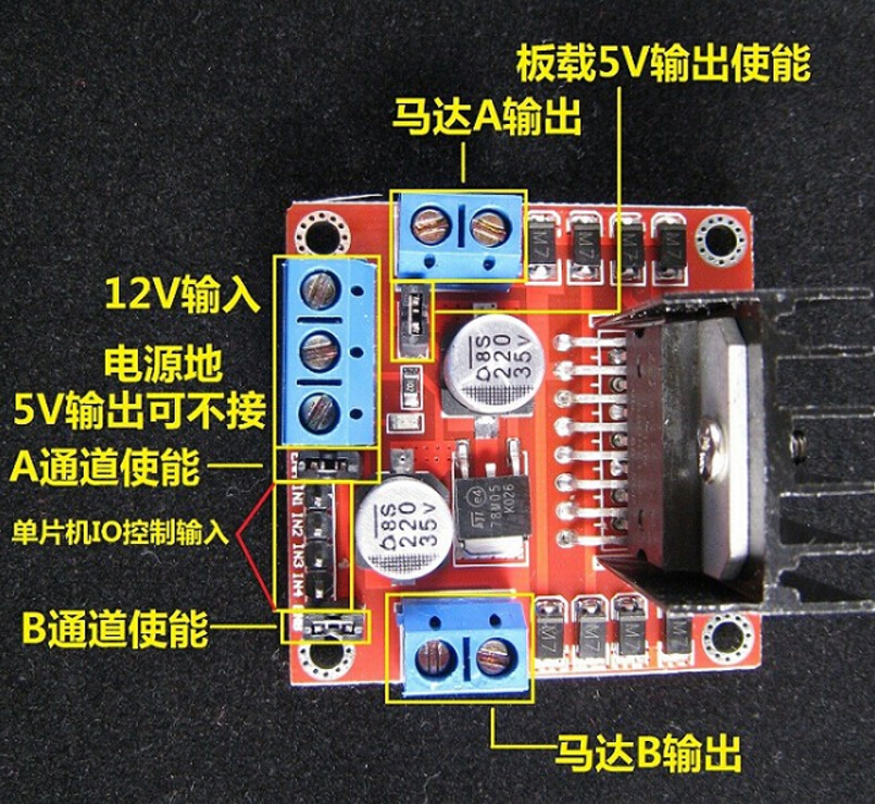 搭建ROS小车底盘-第一篇硬件