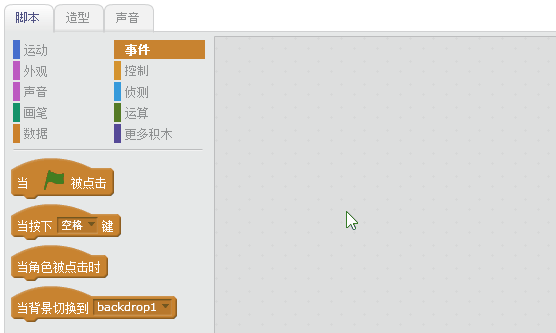 Scratch官方教程中文版（2）制作生日卡-少儿编程网