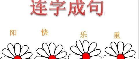 【来稿之三】用编程关爱老人-莫干山路小学