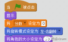 【SCRATCH创意编程之四十一集】学生来稿-大鱼吃小鱼