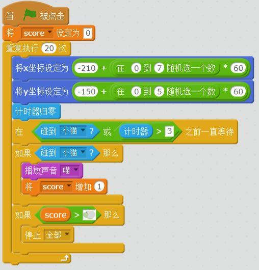 每周一课 | Scratch：钱袋在哪里