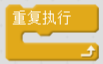 课程实录 | 逻辑课程—时钟编程