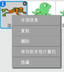 每周一课 | Scratch：星星猎手(3)