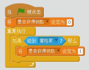 每周一课 | Scratch：迷宫探险(2)