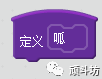 编程技巧|Scratch之克隆体