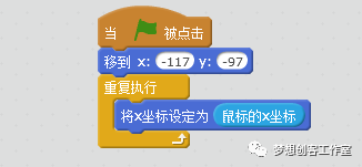 【一年级起点学编程】 第九讲   打猫游戏