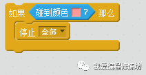 制作第一个小游戏——《反弹球》
