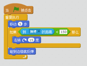 Scratch案例——无人驾驶汽车 Scratch案例——无人驾驶汽车
