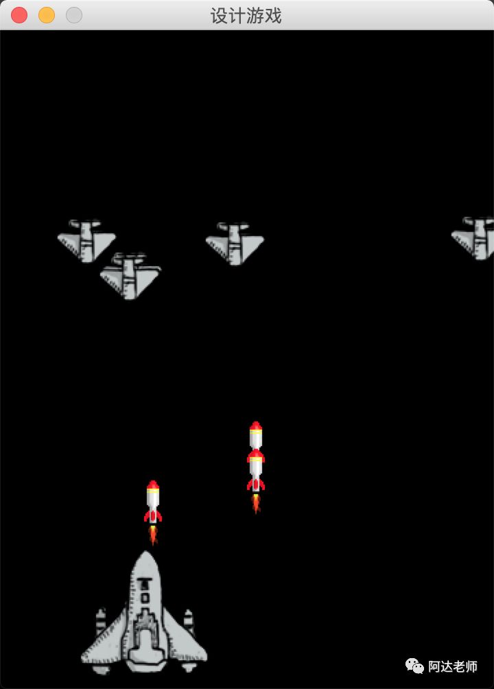 python学习-14.8 pygame射击游戏（三）